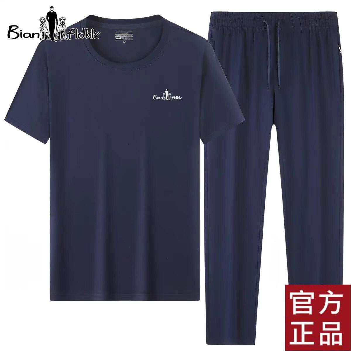 夏季短袖薄款运动休闲套装2026男士纯棉宽松短袖长裤透气圆领上衣