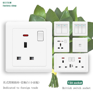 港澳版国际方孔13A英式开关插座暗装带Type-c20W电源面板