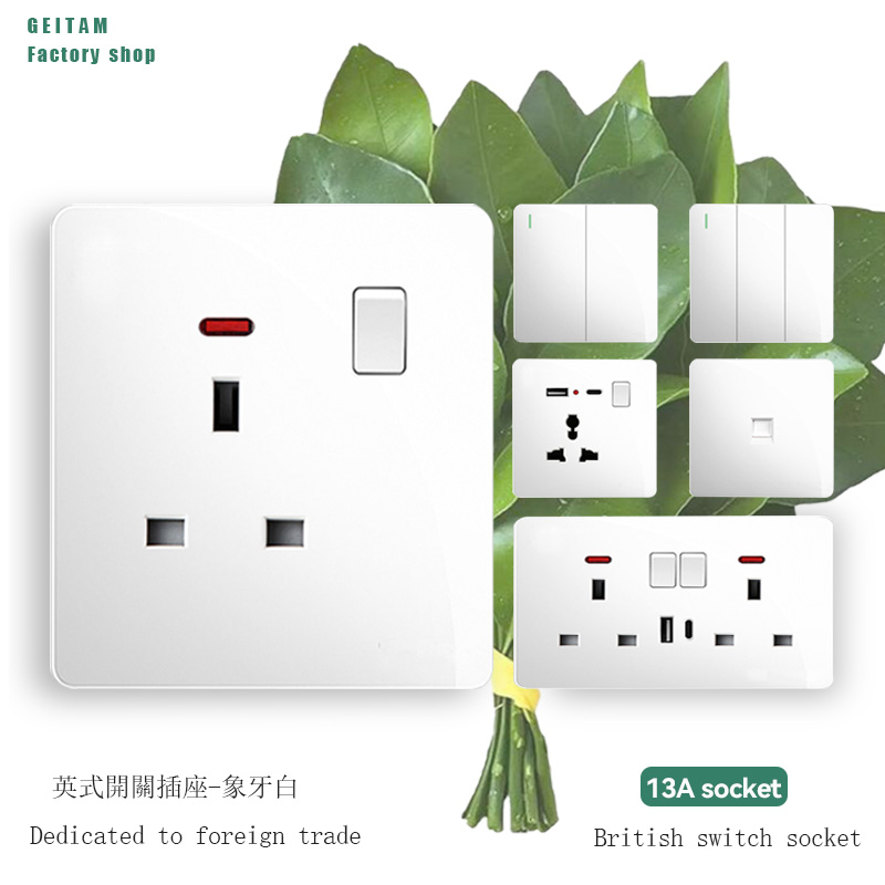 香港13A方孔英式英制英标国际孔电制面板86型暗装插苏