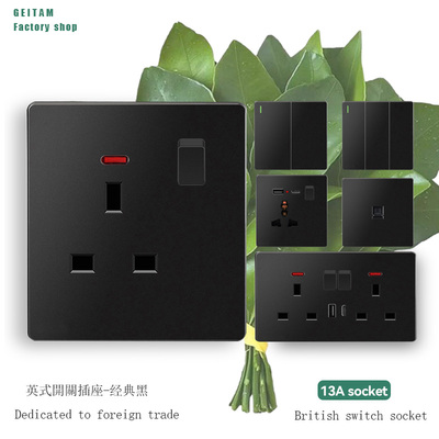 港澳13A大板黑色英式开关插座