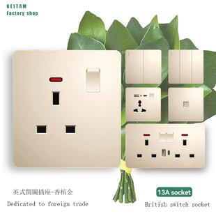 金色英式插座港版13A英标电制面板灯制开关USB+typeC插座面板