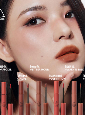 3CE丝绒唇釉唇露柔雾持妆提升气色网红明星同款送礼显白不沾杯