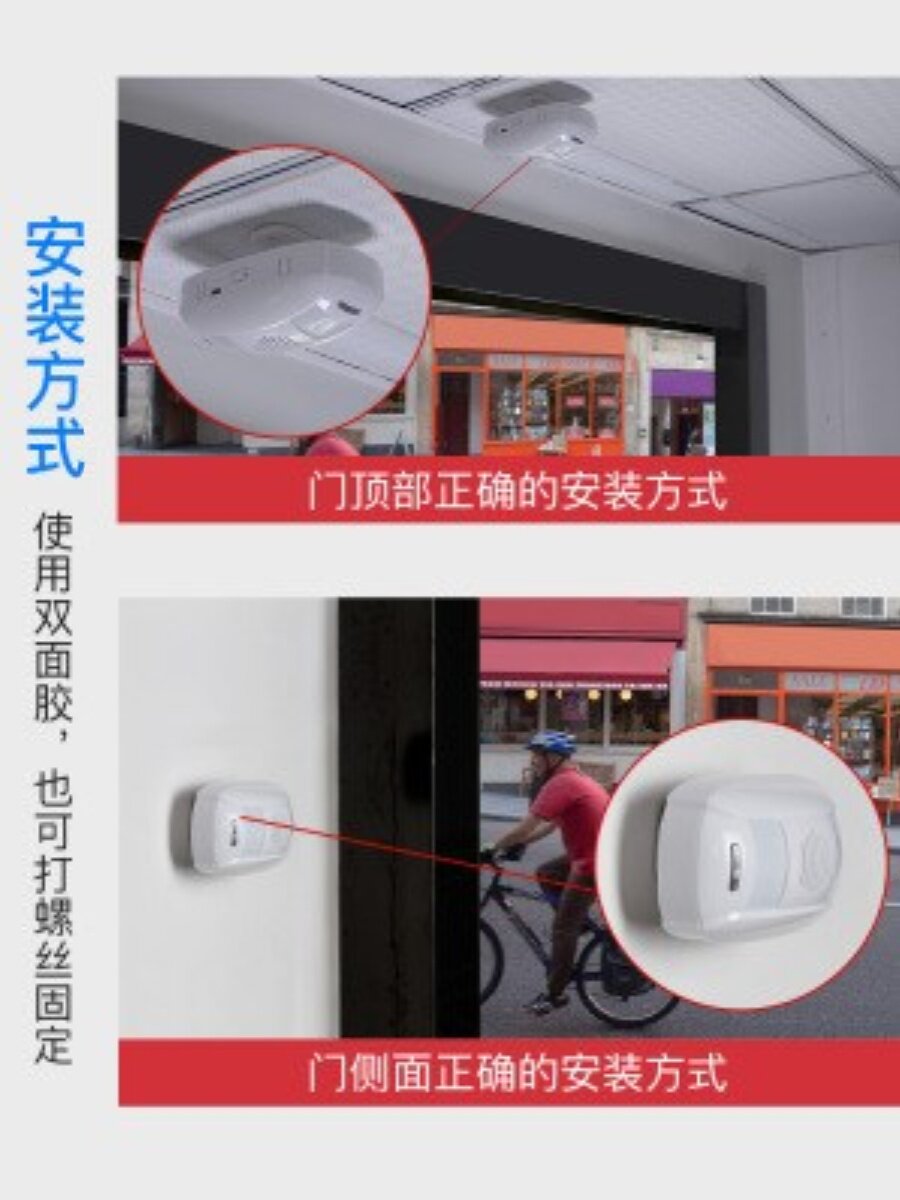 2021防盗r进门店铺器双向超市感应器欢迎光临门铃商店迎客语音迎