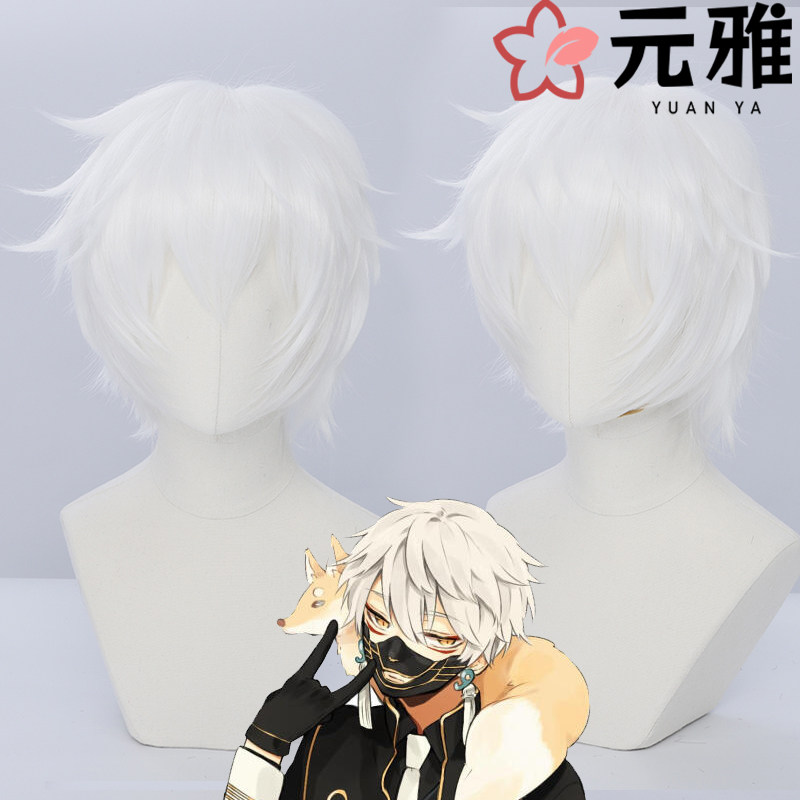 元雅刀剑乱舞鸣狐假发