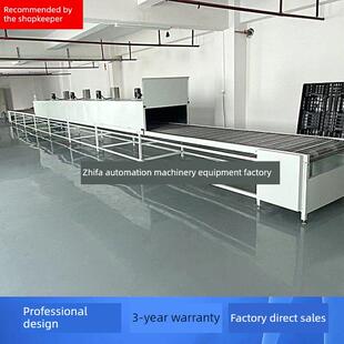 隧道炉烘干线不锈钢网片高温隧道炉丝印胶固化工业隧道烘箱