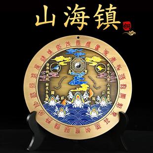纯铜彩绘山海镇大门挂件室内室外摆件门对窗户玄关黄铜山海图全铜