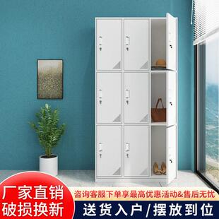 九门铁皮更衣柜员工储物柜宿舍柜浴室带锁鞋柜健身房9门存包柜子