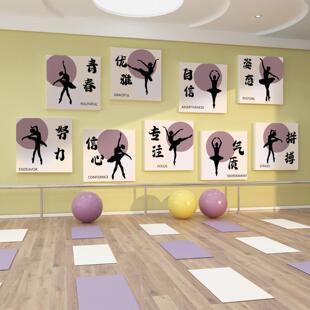 舞蹈教室墙面布置装饰画培训机构开课文化背景图片墙面贴纸氛围