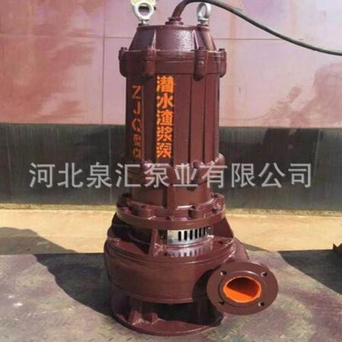 供应潜水泥沙泵NSQ100-25-22无堵塞抽泥泵高铬合金材质