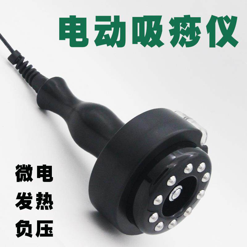 红外刮痧仪器电动全身疏通瘦家用经络刷按摩小腿通用吸痧微电加热