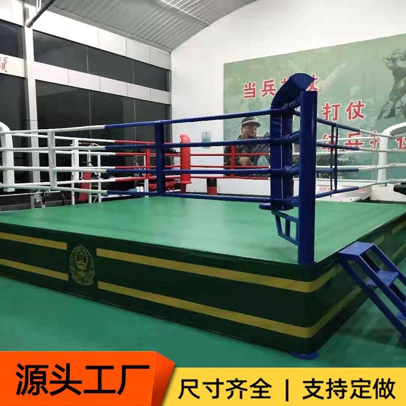 拳击台格斗台落地散打MMA搏击比赛训练专用擂台健身房专用擂台