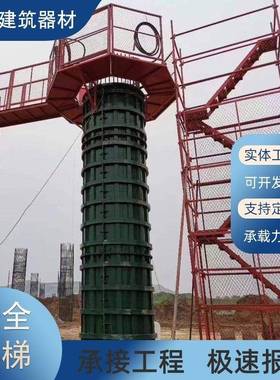 工地施工墩柱围柱梯笼墩柱一体化安全平台梯笼墩身围笼梯笼