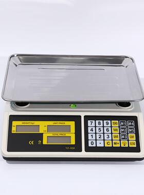 电子台秤30kg蔬菜水果秤40kg商用计价秤电子桌秤608电子秤
