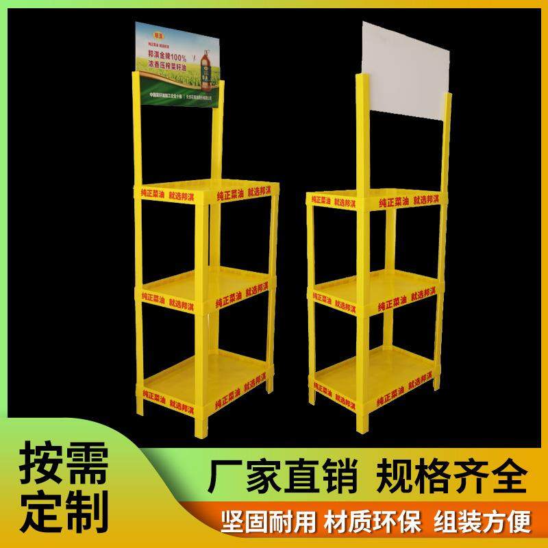 万泽直销商超塑料展示货架48X35三层饮料酒水米面陈列架,家装灯饰光源,其它灯具灯饰,淘宝优惠券,粉丝福利购,淘宝优惠卷