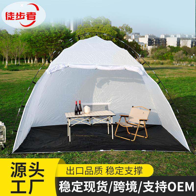 便携式移动喷漆帐篷户外防蚊网纱帐篷透气多人野餐露营遮阳篷凉棚