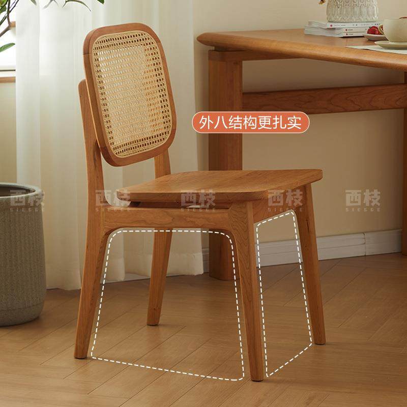 XZ樱桃木餐椅北欧家用实木靠背椅休闲日式简约网红餐厅藤编椅子