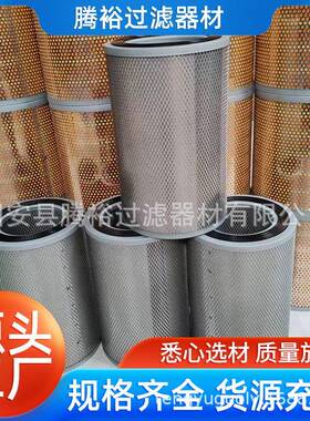 现货油雾滤芯1615769500螺杆式空压机油气分离器滤芯