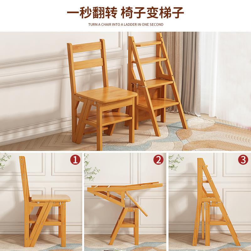 ft实木梯凳多功能登高梯椅室内家用凳子两用梯子便携踏板折叠凳楼