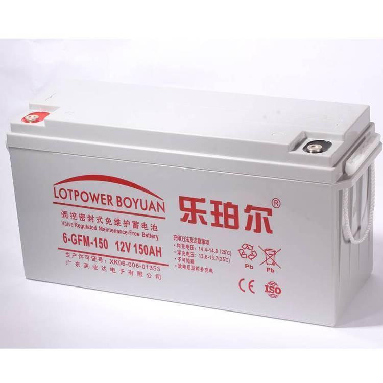 乐珀尔蓄电池6-GFM-150 12V150AH 电信基地 深循环 浮充使用
