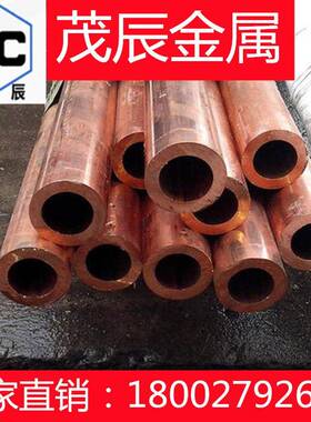 C1750TF铍铜管C1750TE挤制管材C1750TD管料铍铜管棒