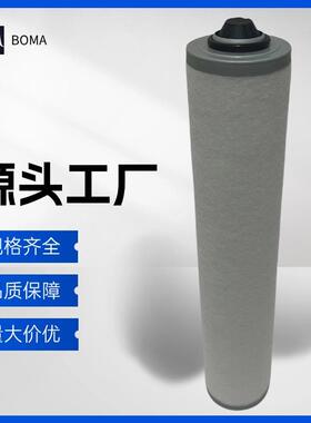 替代4900050651真空泵滤芯0532000508油雾分离器排气过滤器