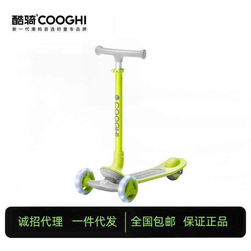 酷骑Q1儿童滑板车3-6-9岁可折叠滑滑车踏板大童滑行车酷奇滑板车