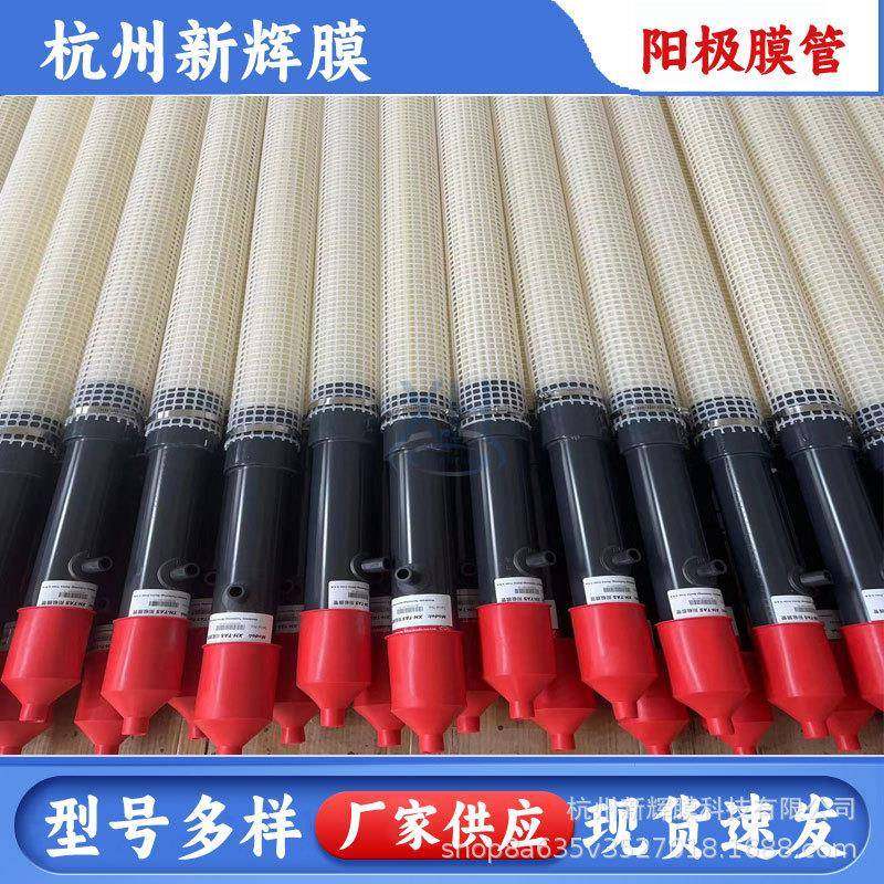 汽车涂装电泳线电泳阳极膜管管式阳极阳极罩底部阳极侧面阳,金属材料及制品,金属加工件/五金加工件,淘宝优惠券,粉丝福利购,淘宝优惠卷