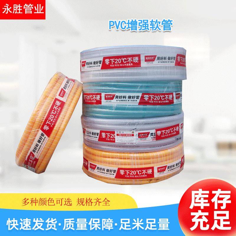 PVC三胶一线塑料花园管浇花软管防冻水管网纹管蛇皮管
