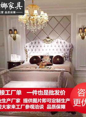 欧式新古典实木床玫瑰花新婚床主卧真丝布艺1.8米双人床公主床