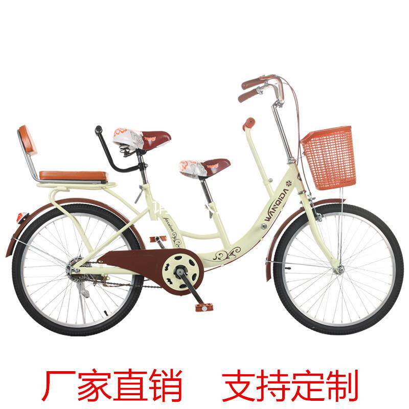 万骑达亲子车母子车双人双座自行车可带小孩孩子单车女式女款