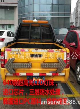 艾友车载箭头灯12V和24V可选施工车导向灯慢速行驶车辆警示灯