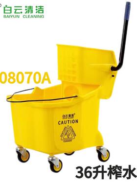 白云榨水车AF08070A加厚拖把桶挤水器头免手洗拖地压水墩布清洁车
