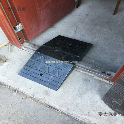 便携式过门槛斜坡垫橡胶桥型拱形台阶轮椅防盗门室内家用门麦太保
