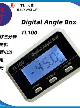 新款带电池TL100电子数显量角器倾角仪斜率计多用激光水平角度尺