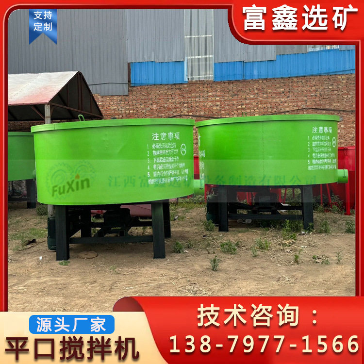 混凝土工地用储料罐  五立方储料搅拌罐 大型砂浆平口立式搅拌机
