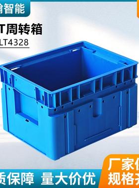 KTL周转箱C-KLT4328周转箱加厚加强物流箱流水线转运箱