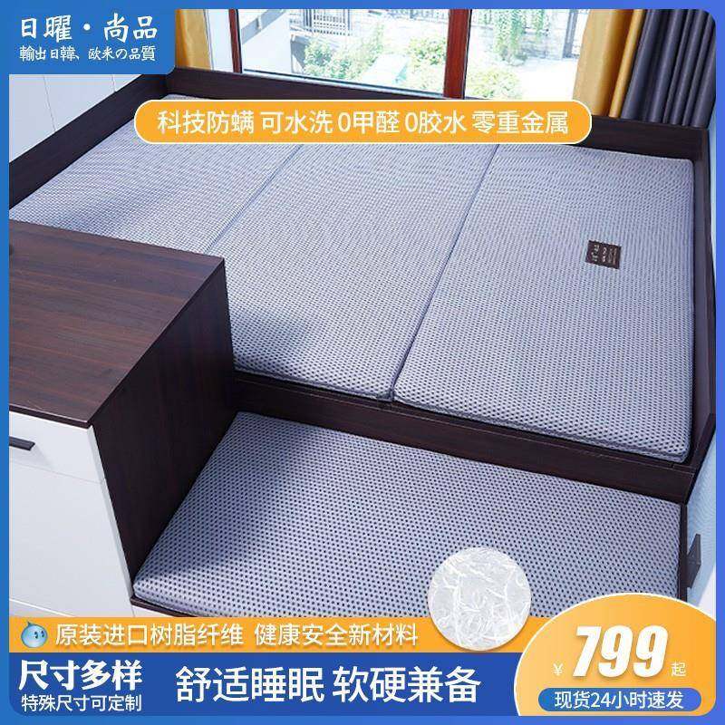4D空气纤维床垫榻榻米垫子护腰可拆洗透气单人床垫家用软硬睡垫,金属材料及制品,金属加工件/五金加工件,淘宝优惠券,粉丝福利购,淘宝优惠卷