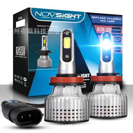 Novsight汽车LED大灯LED前大灯10000LM72WH7H1190059006