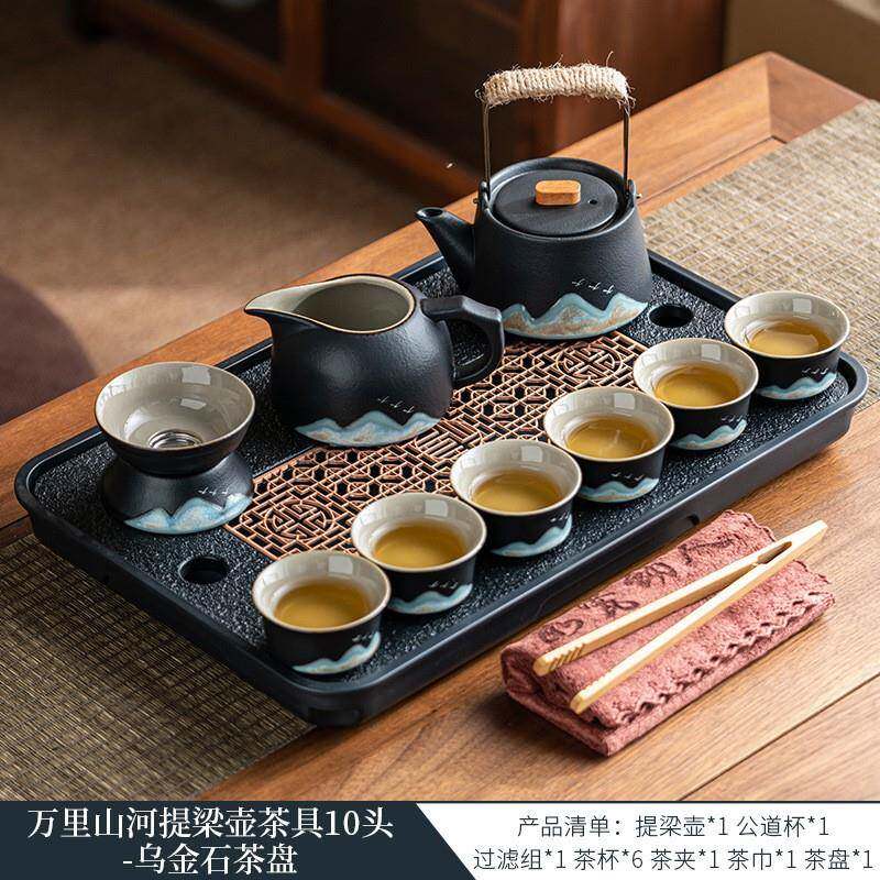 黑陶轻奢乔迁茶具套装家用小套长辈2025送新款礼功夫高档中式茶杯