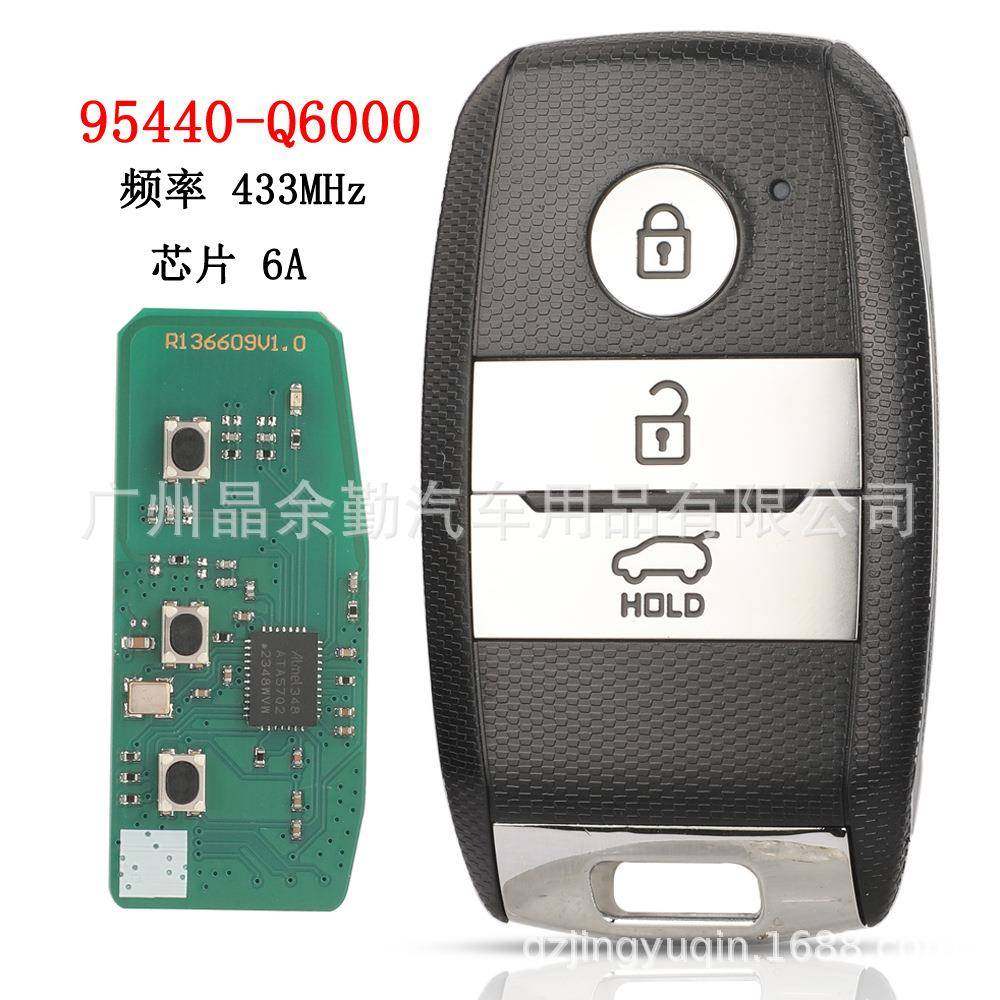 适用于起亚3键智能卡遥控汽车钥匙95440-Q6000频率433芯片6A