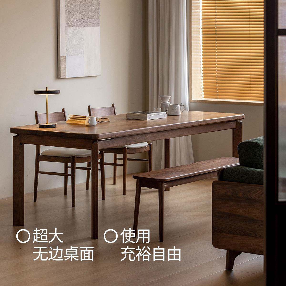现代简约北美黑胡桃木客厅餐桌饭桌书桌书房办公桌工作台原木家具