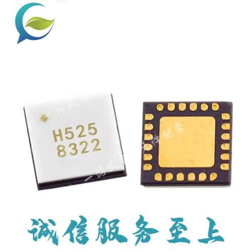 HMC525ALC4TRHMC525ALC4丝印H525镜像抑制混频器原装量大价优