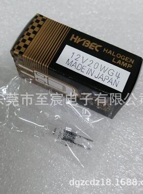 HYBEC卤素灯泡JC12V20W横丝G42000小时替JC/CHMADEINJAPAN