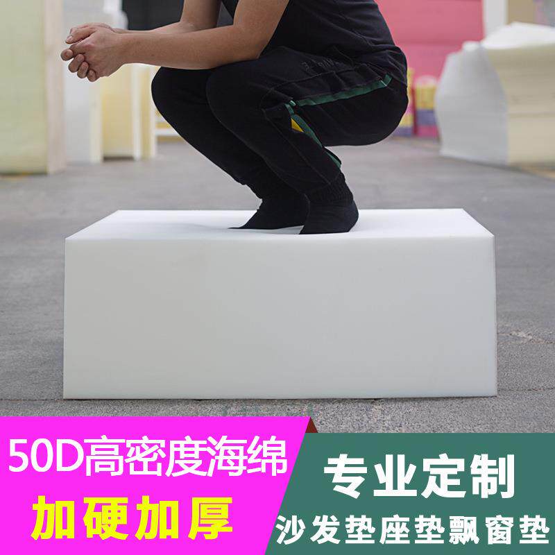 高密海绵床垫海绵垫榻榻米单人双人睡垫学生宿舍垫子学生宿舍适用