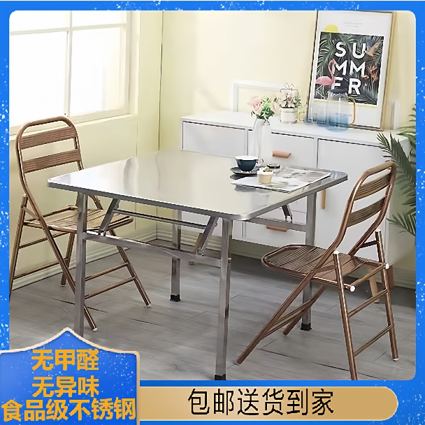 桌子不锈钢1米方桌折叠桌烤火打牌桌餐桌正方形家用吃饭桌简易桌