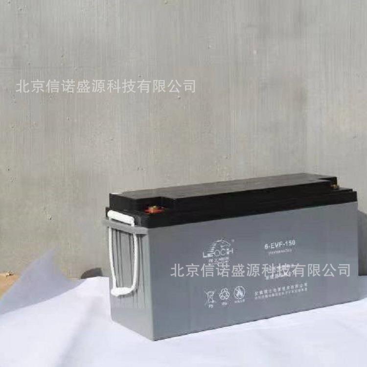 理士电池6-EVF-150H12V150Ah电动汽车免维护蓄电池/48V60V72V