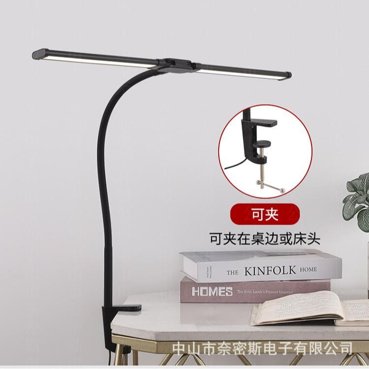 led双头台灯宿舍工作办公阅读学习护眼鹅颈管5v/12v夹子灯