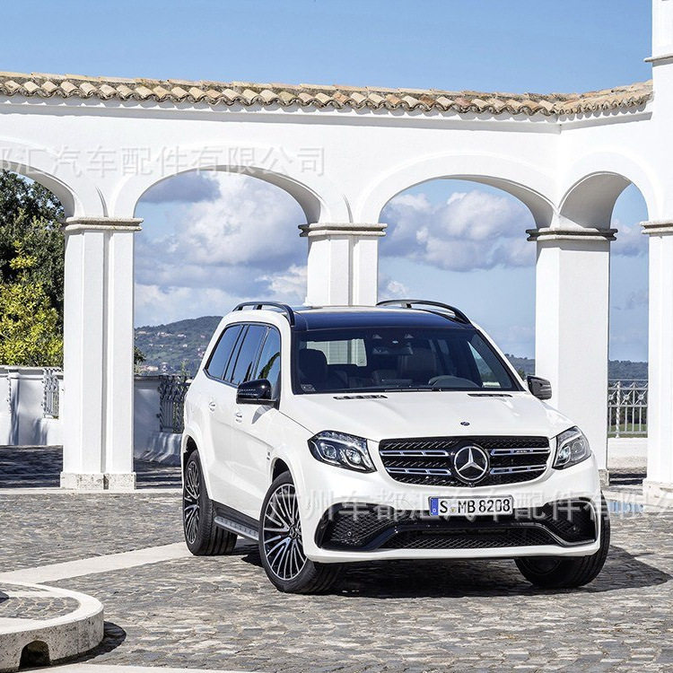 GLS AMG63 大包围全套 前杠后杠总成