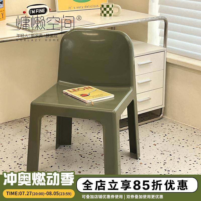 慵懒空间简约现代塑料餐椅北欧家用客厅靠背椅网红奶茶店休闲椅子,金属材料及制品,金属加工件/五金加工件,淘宝优惠券,粉丝福利购,淘宝优惠卷