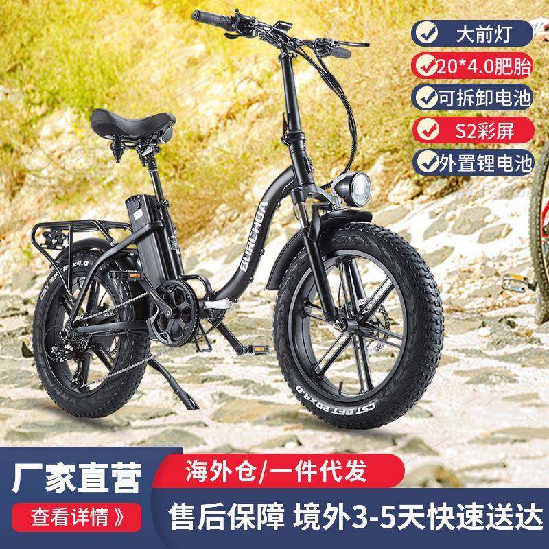 海外可折叠电动自行车可拆卸电池大前灯照明更清楚20*4.0肥胎